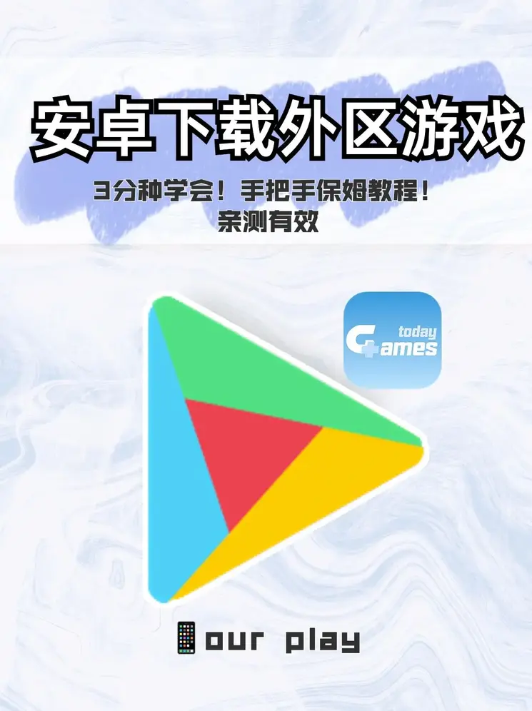 天博全站APP登录官网截图1