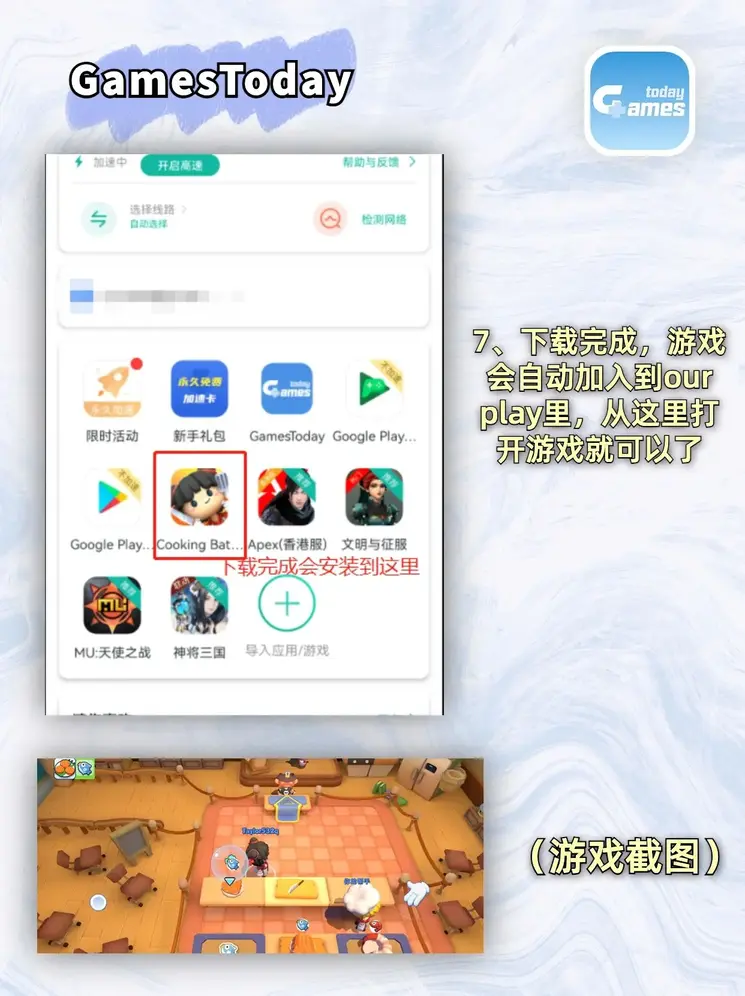 天博全站APP登录官网截图4